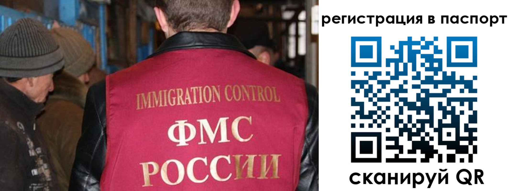 прописка поиск в Пензе