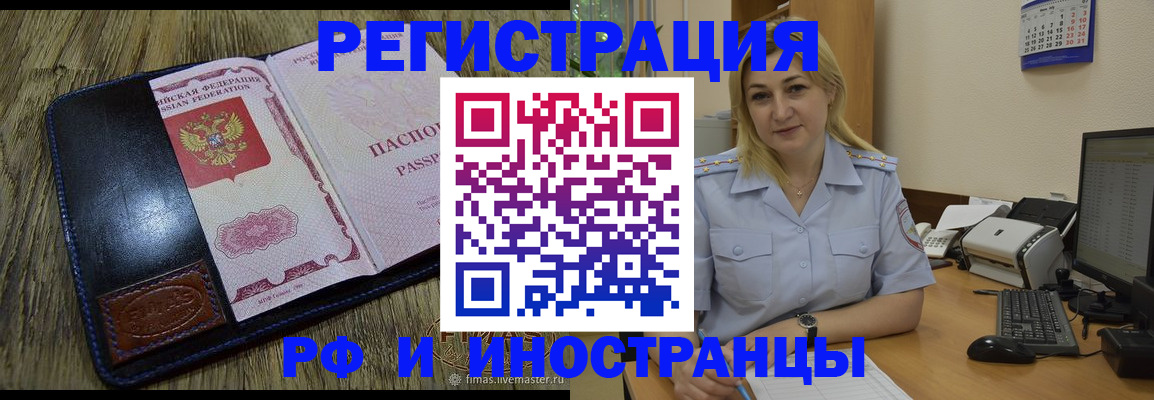 форма 3 в Пензе